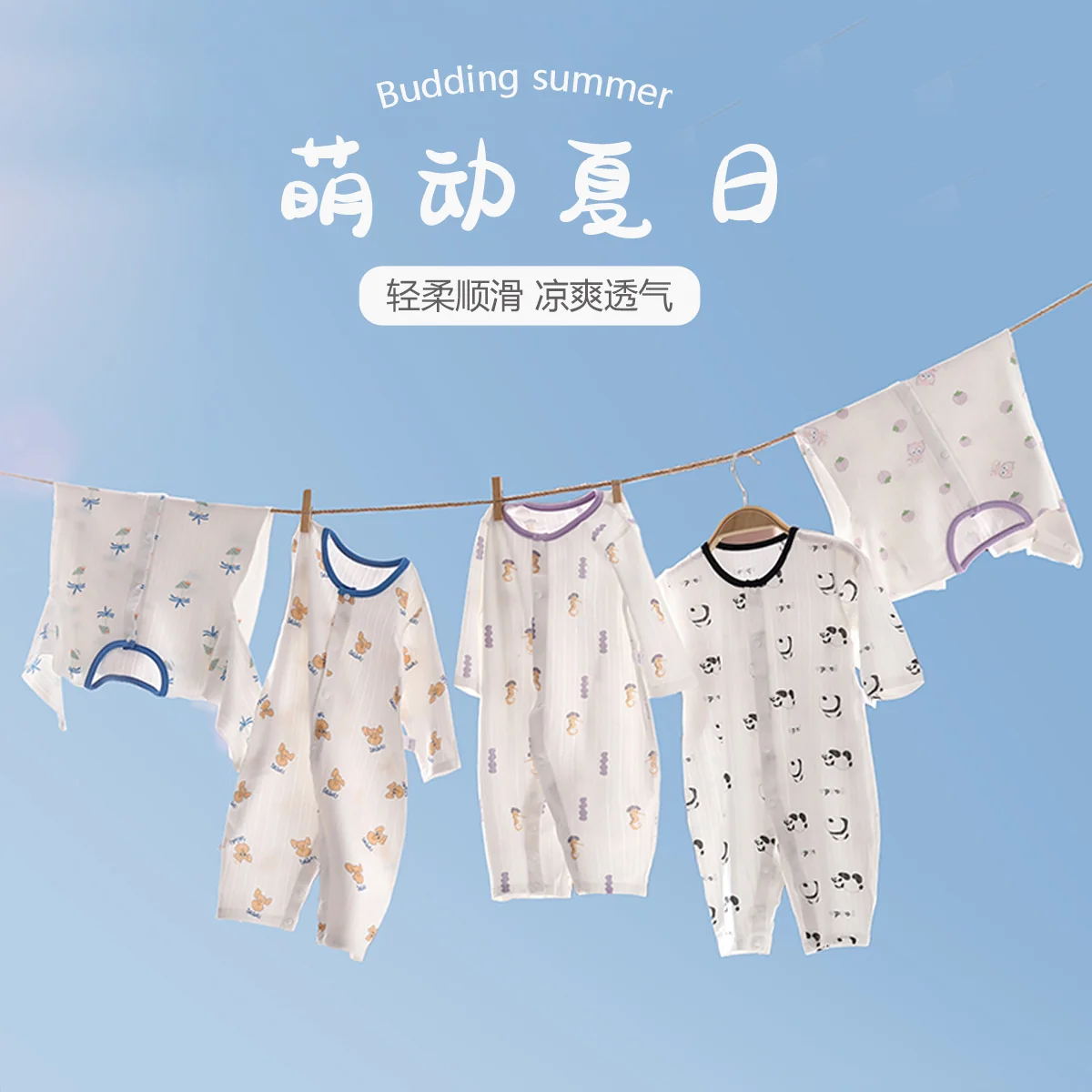 Thin summer crawling clothes for girls