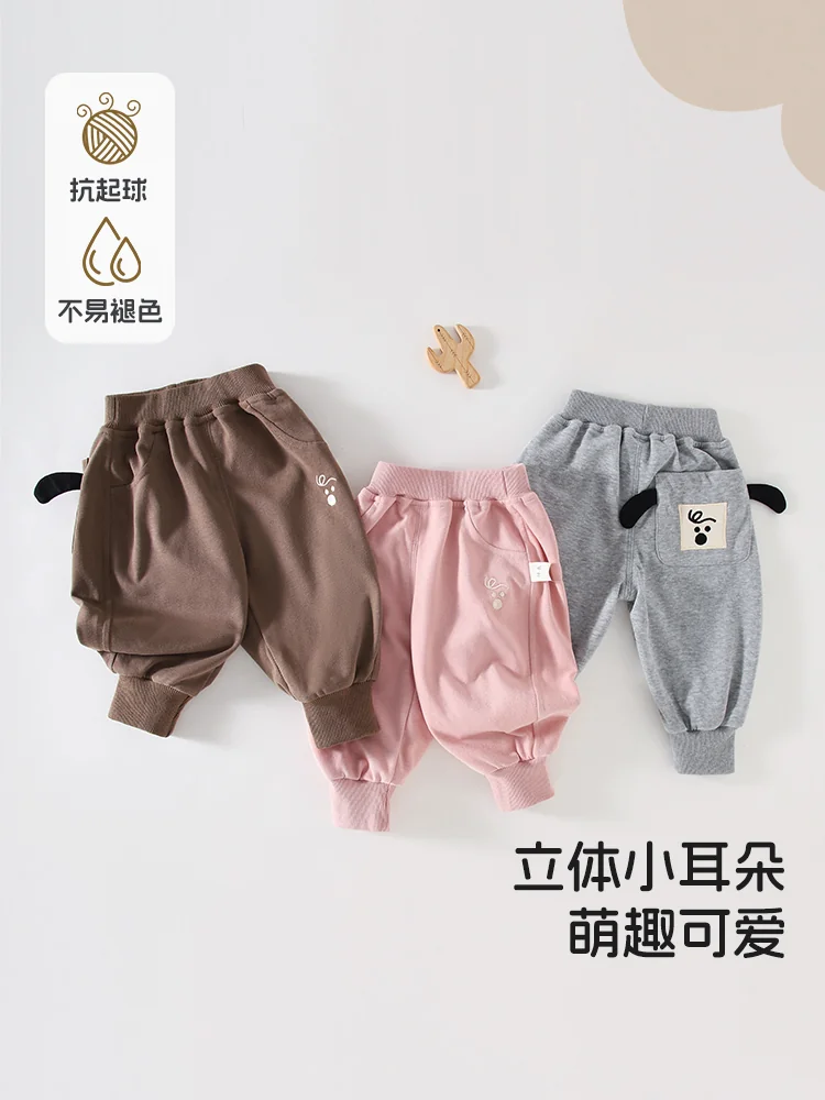 Double-layered bottom pants