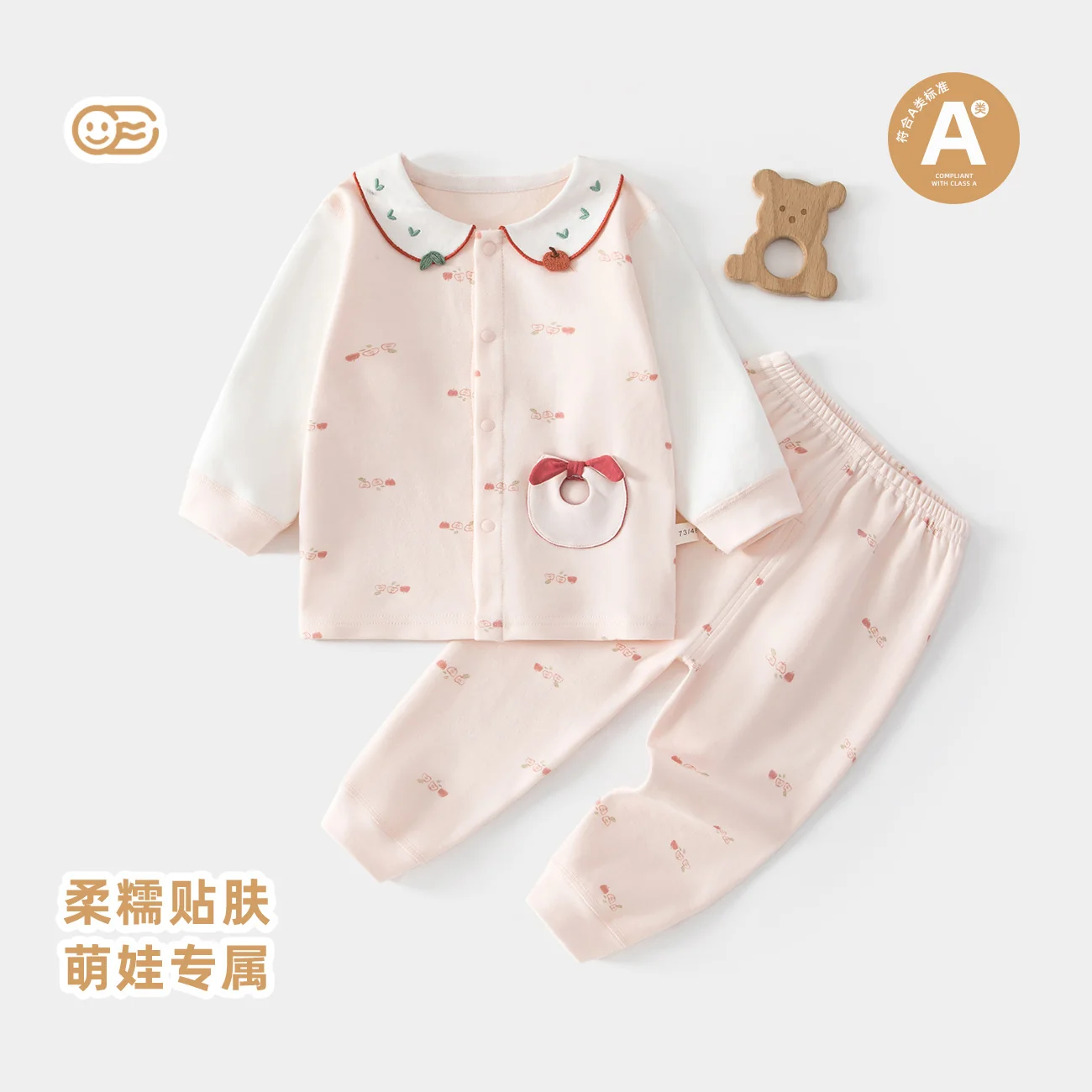 Autumn home wear for infants and toddlers