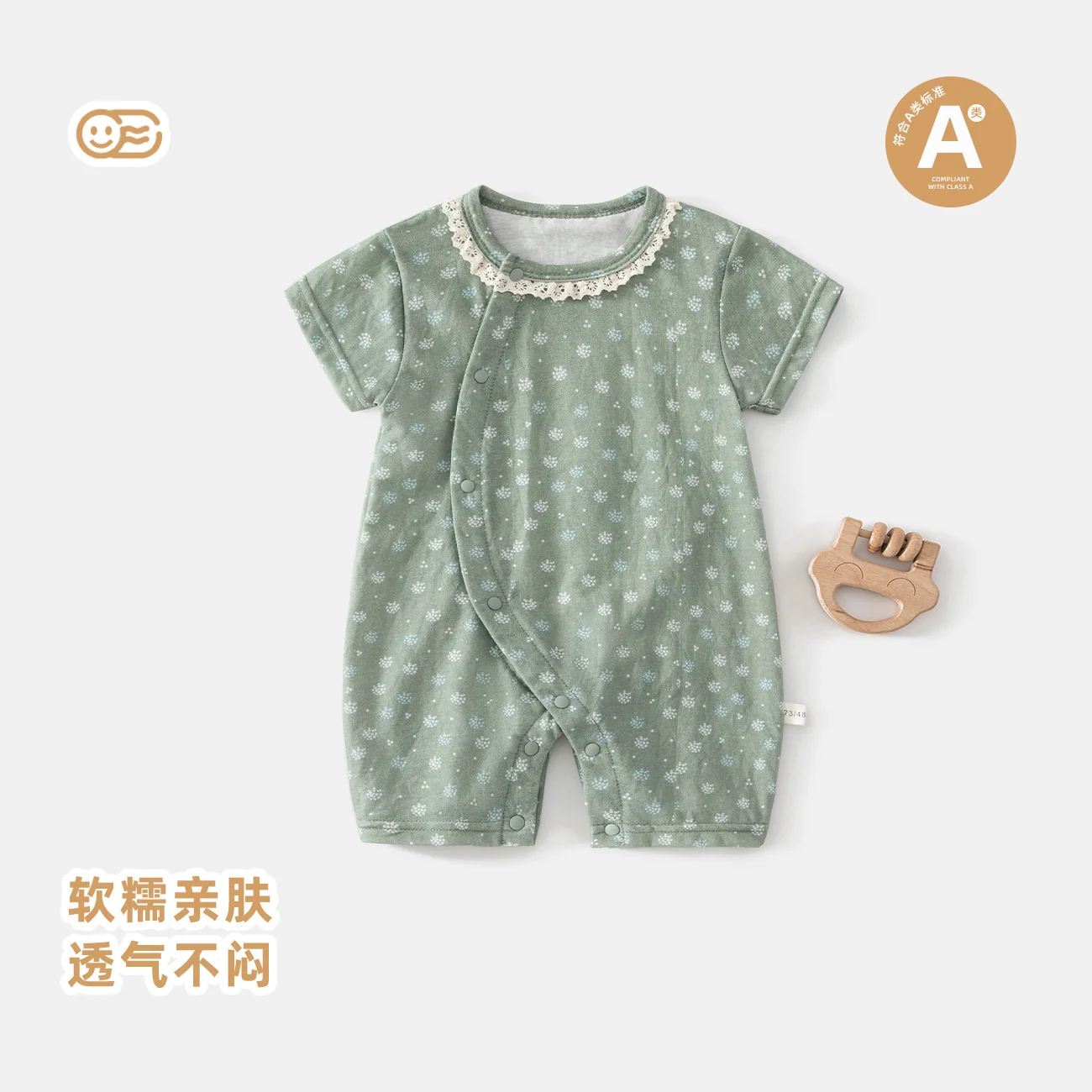 A thin summer jumpsuit for girls