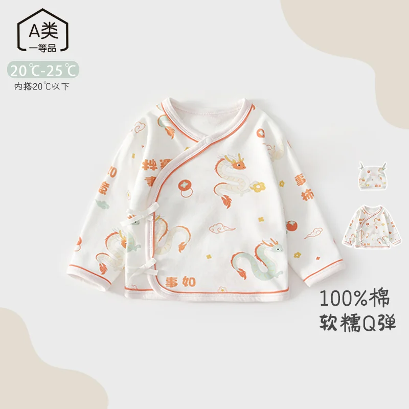 Pure cotton for infants and toddlers