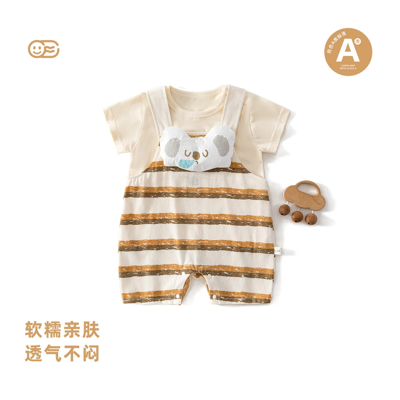Summer overalls for boys