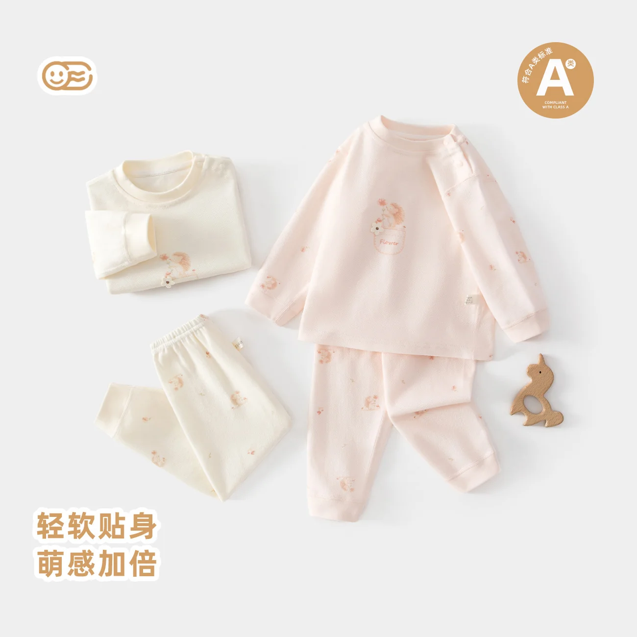 Infant and toddler autumn underwear set made of pure cotton