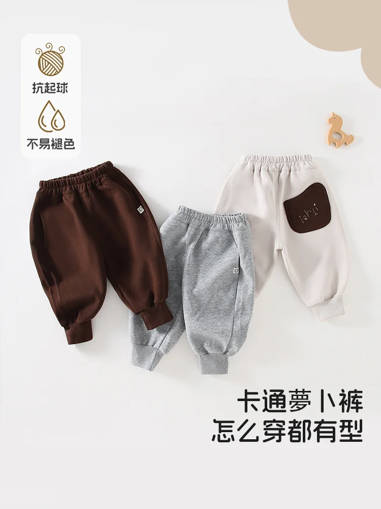 Sweatpants