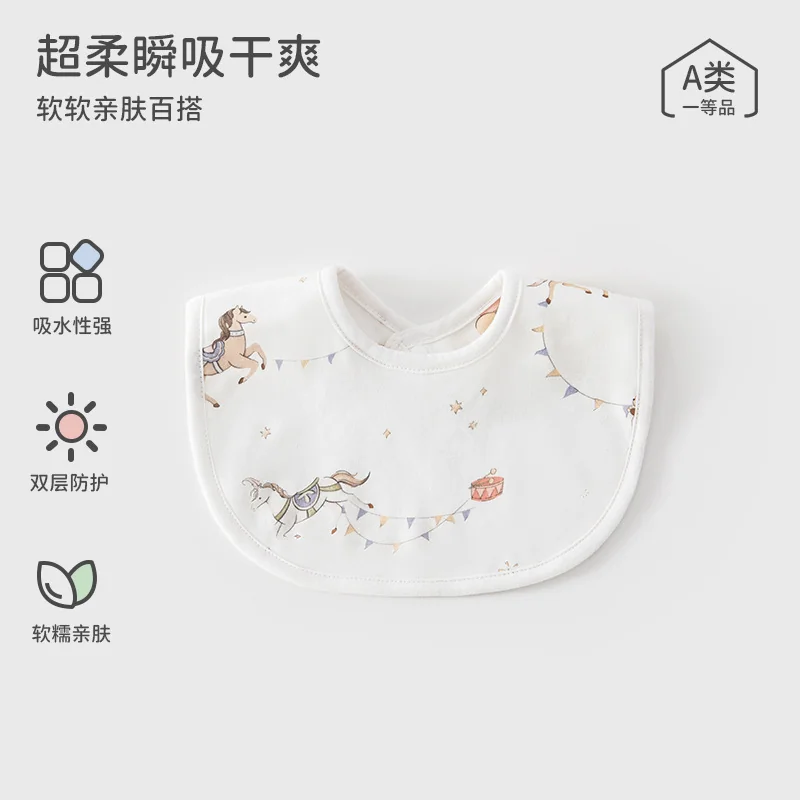 Pure cotton for infants and toddlers