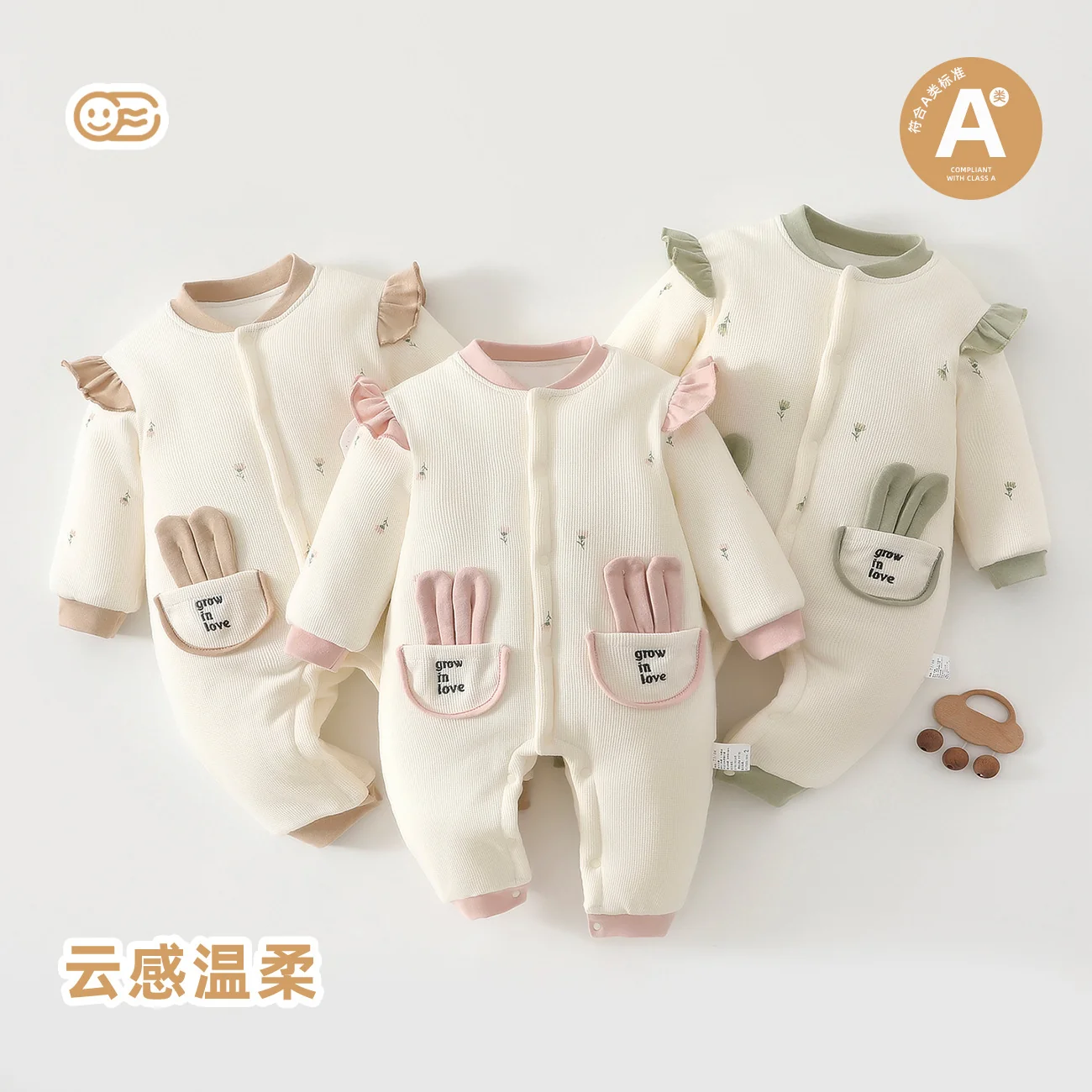 The cotton lining in the autumn and winter cotton-padded clothes for infants and toddlers is thickened