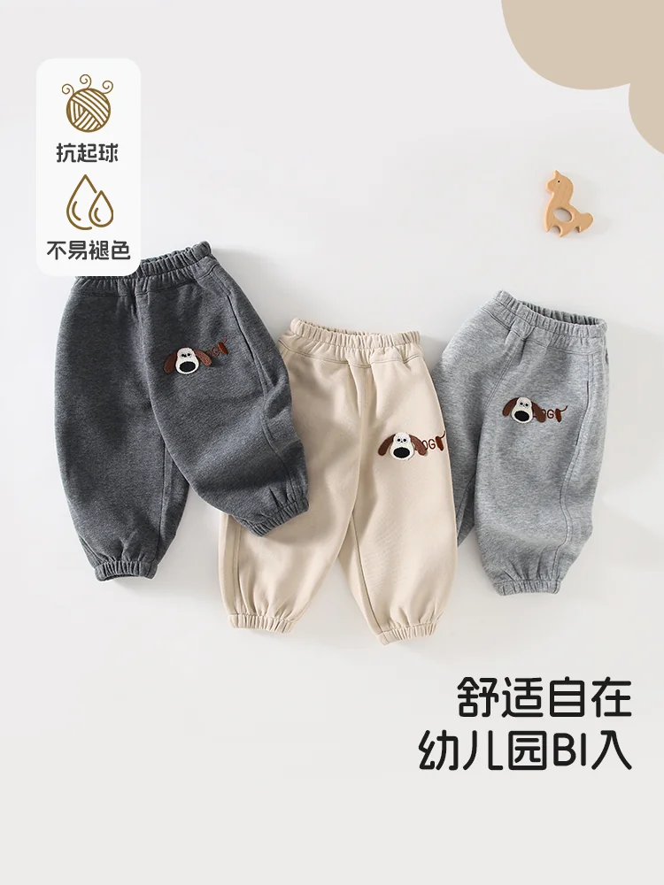 Sweatpants