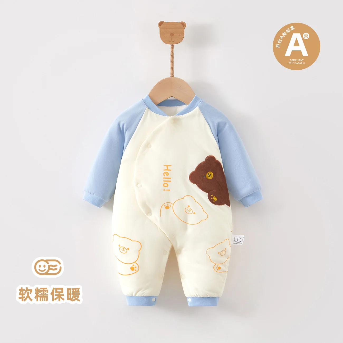 Infant and toddler autumn and winter harps made of pure cotton with cotton lining