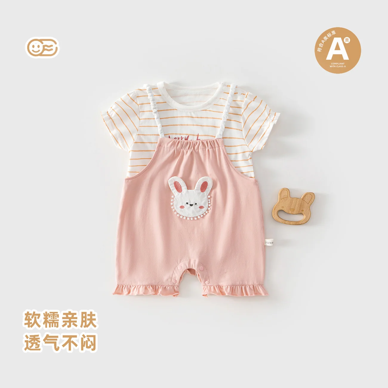 Pure cotton summer home wear for infants and toddlers