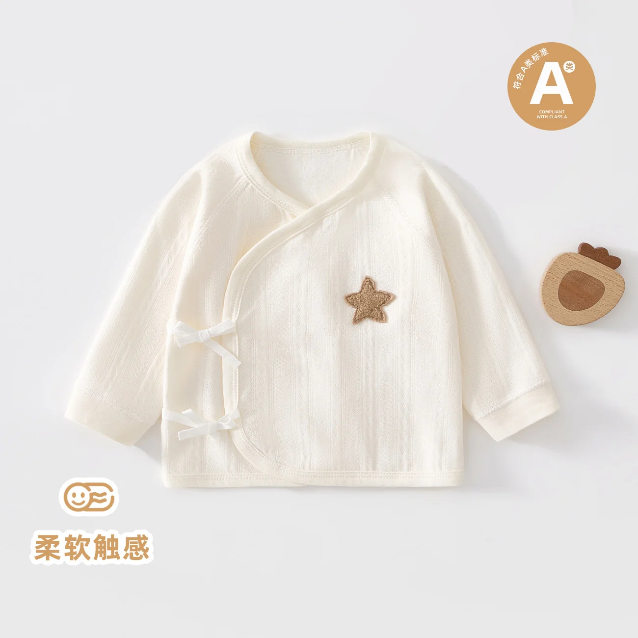 Pure cotton for infants and toddlers in spring and autumn