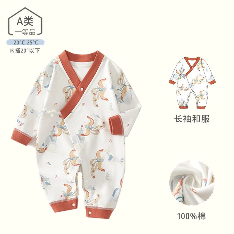 Pure cotton spring and autumn harrow for infants and toddlers