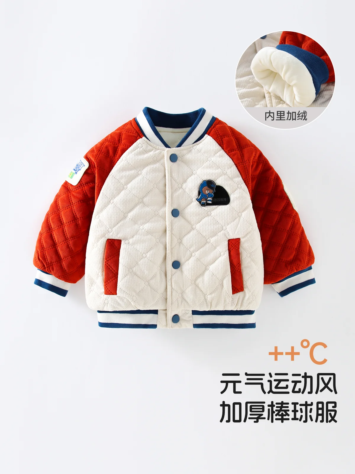The boy's winter cotton-padded jacket is thickened with cotton lining