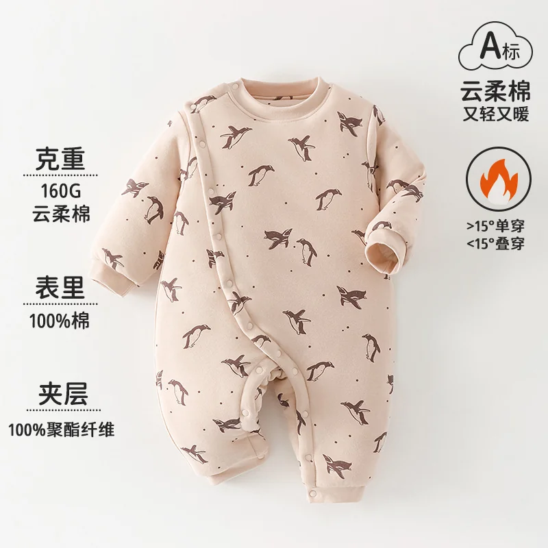 The cotton lining of winter cotton-padded clothes for infants and toddlers is thickened