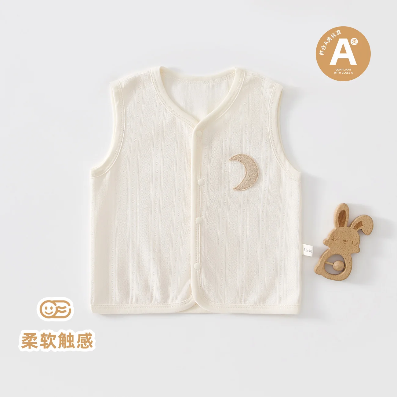 A girl's spring vest