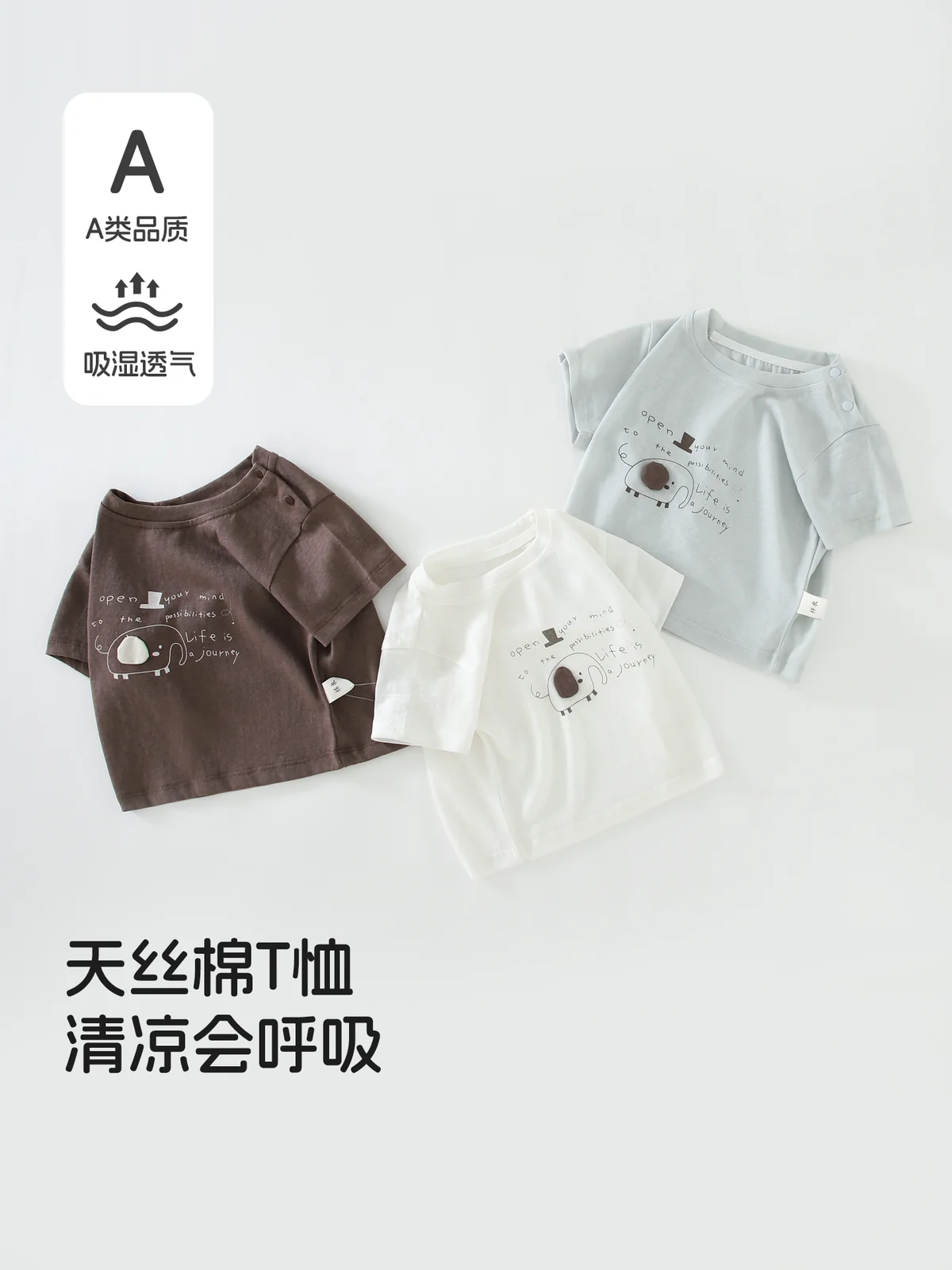 Korean version short T-shirt