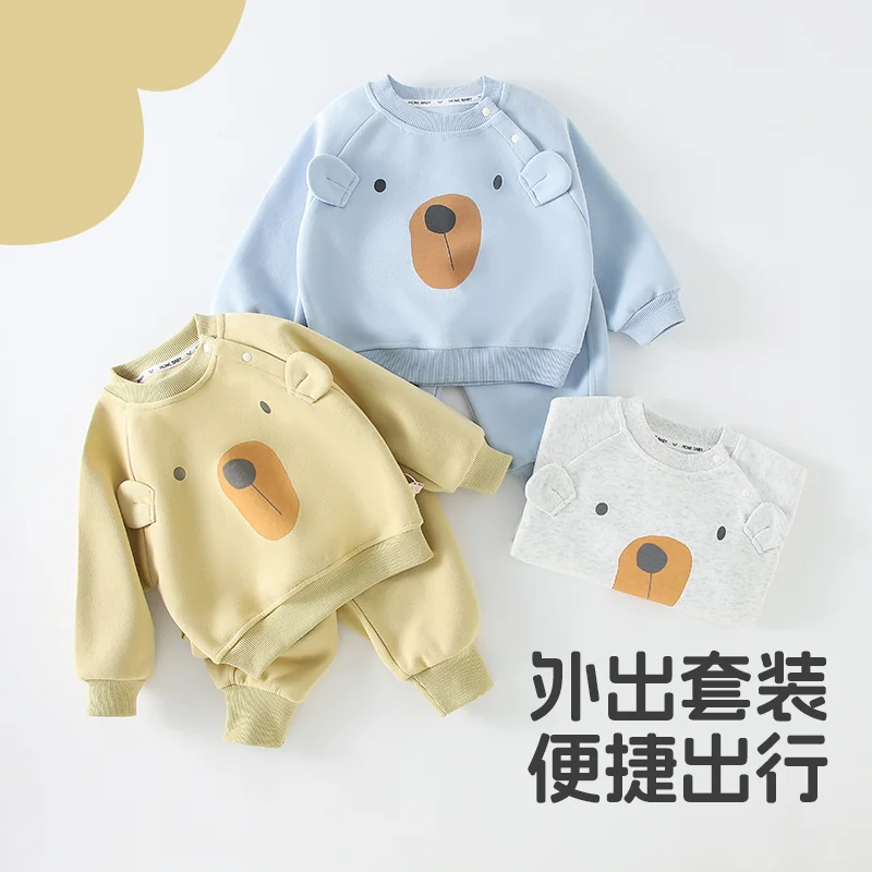 Infant and toddler set