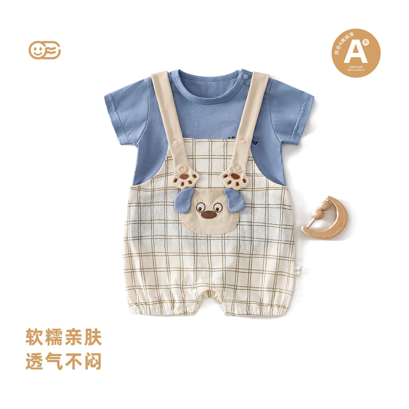 Summer overalls for boys