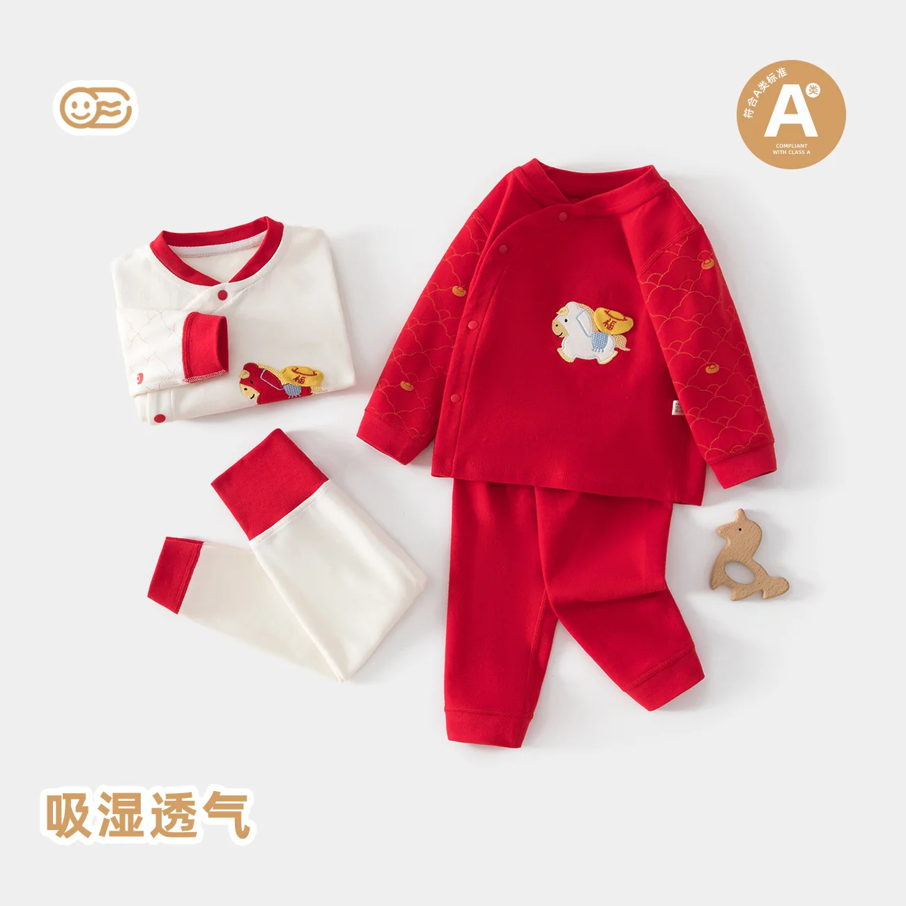 Spring and autumn home wear for infants and toddlers