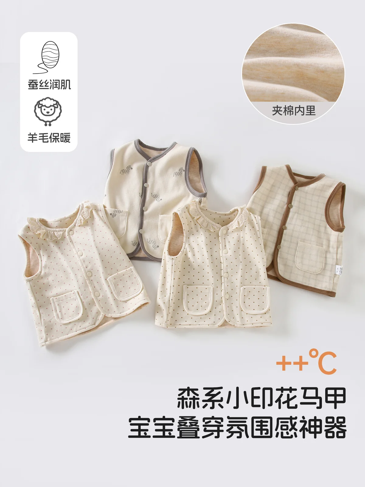 Waistcoat made of silk