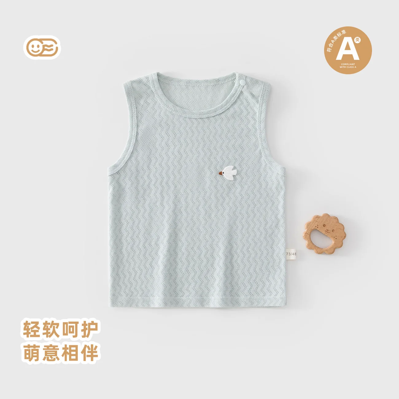Pure cotton for boys