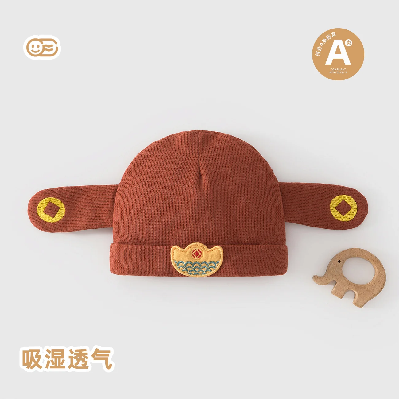 Autumn hats for infants and toddlers