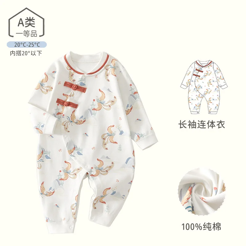 Pure cotton crawling clothes for infants and toddlers in spring and autumn