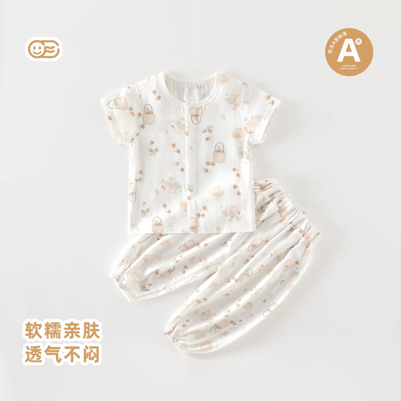 Thin bamboo fiber summer clothes for infants and toddlers