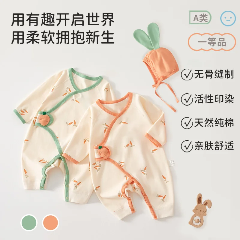 Pure cotton spring and autumn harrow for infants and toddlers