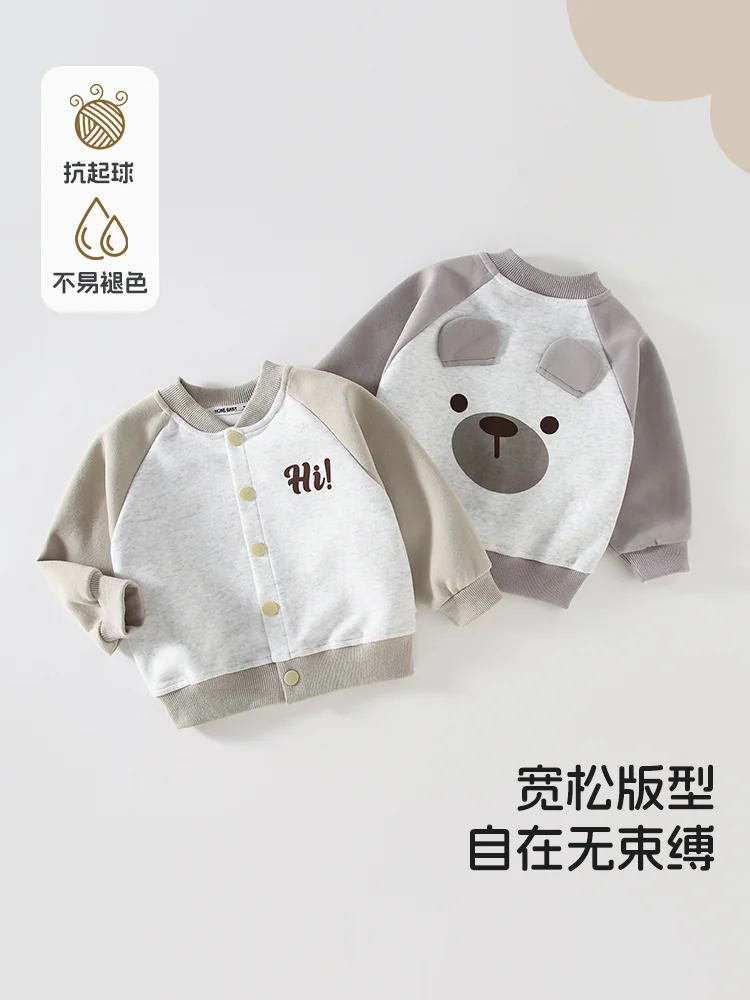 Baseball jacket