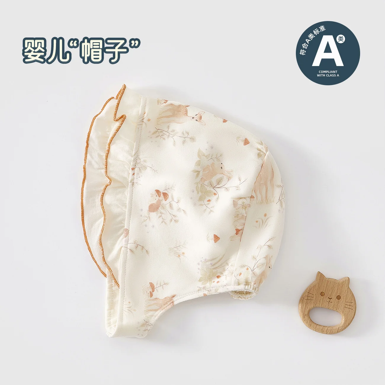 Infant and toddler hats
