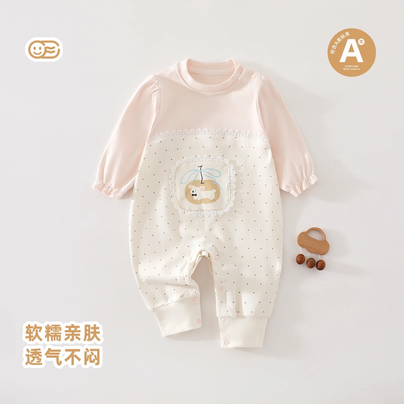 Thin spring and autumn crawling clothes for girls