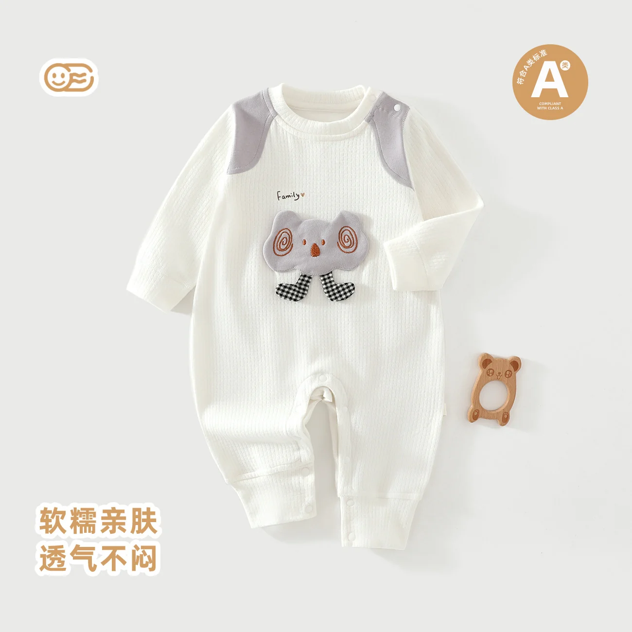 Infant and toddler Ha Yi