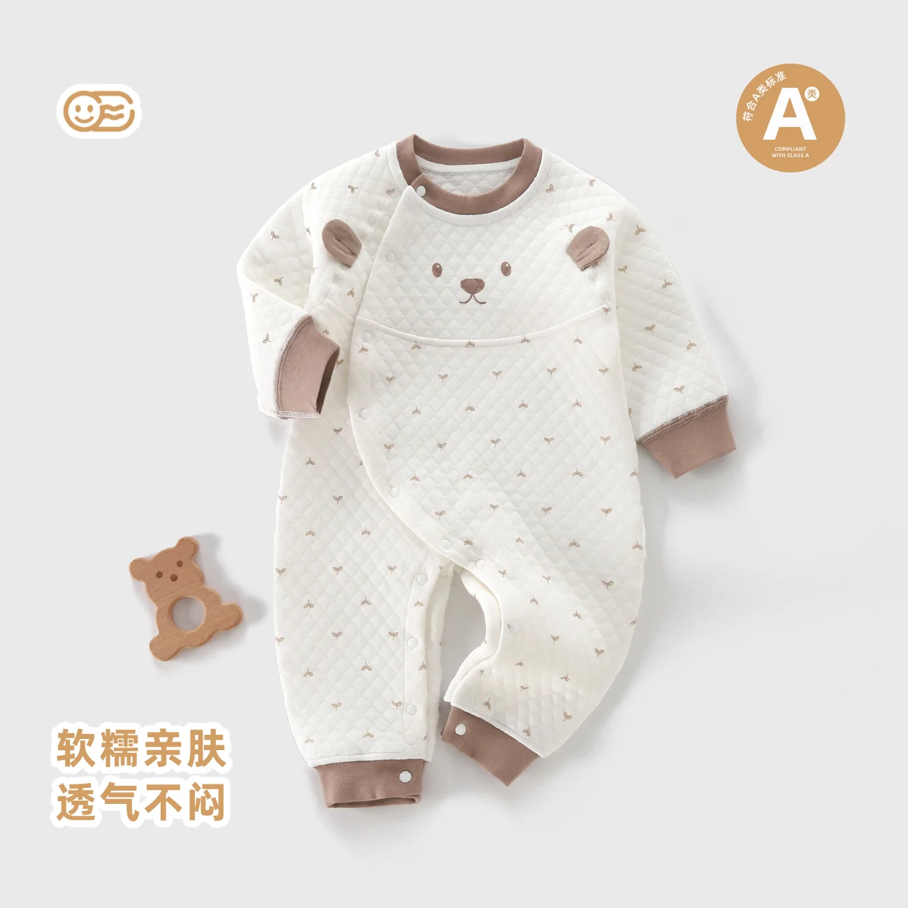 Pure cotton spring and autumn harrow for infants and toddlers