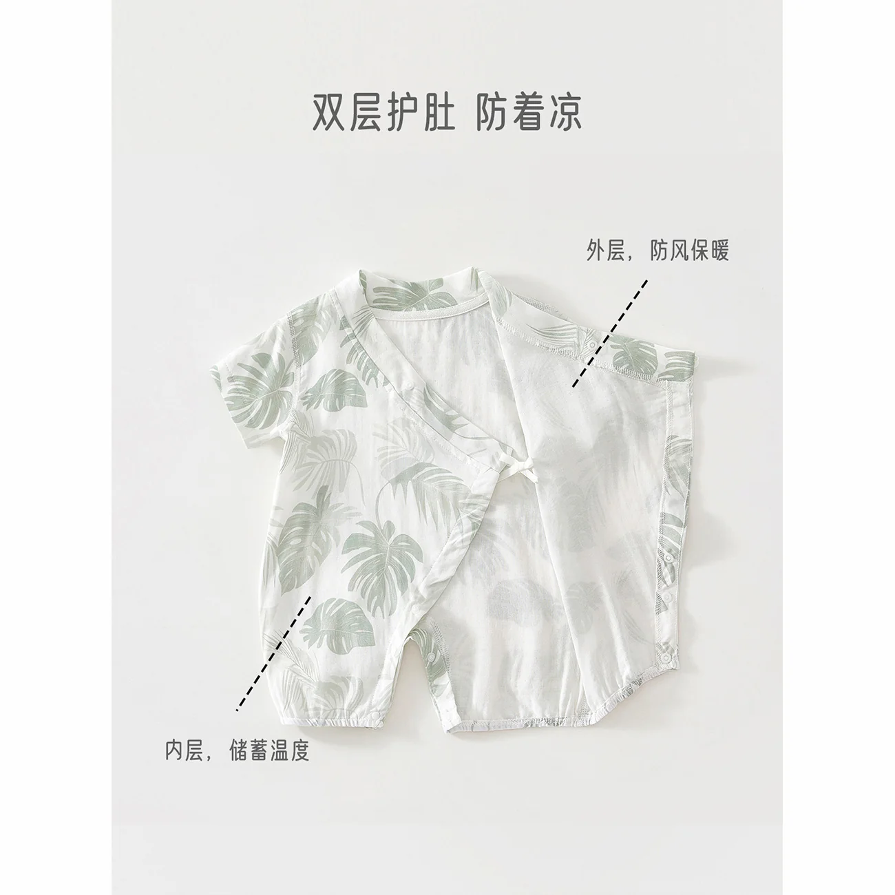 Summer crawling clothing for infants and toddlers