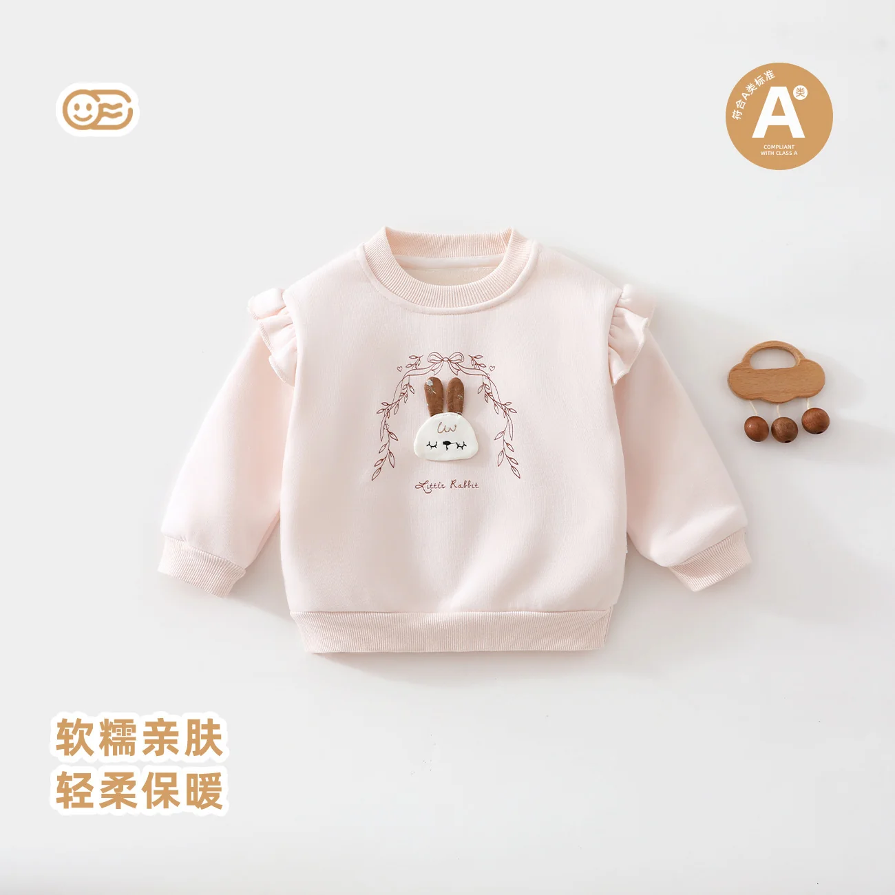 A girl's spring and autumn hoodie