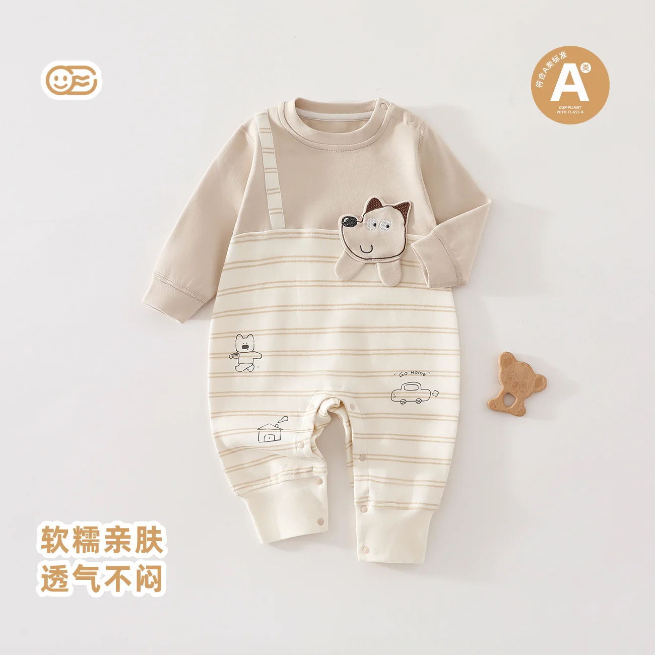 The girl's spring and autumn crawling clothes are made of pure cotton