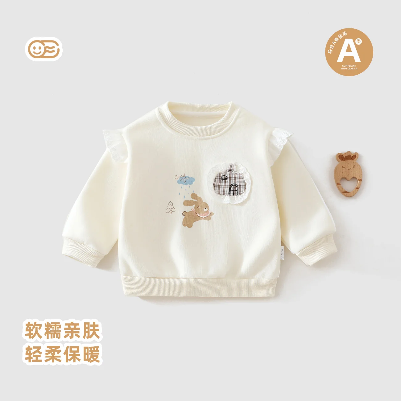 A girl's spring and autumn hoodie