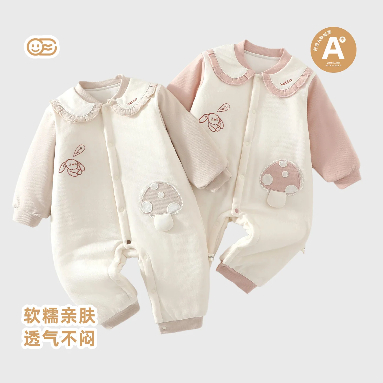 The cotton padding in the girls' autumn and winter climbing suits is thickened