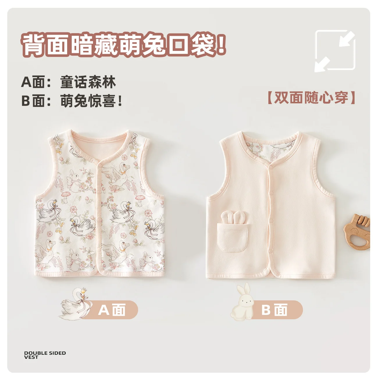 The girl's spring and autumn waistcoat is made of pure cotton