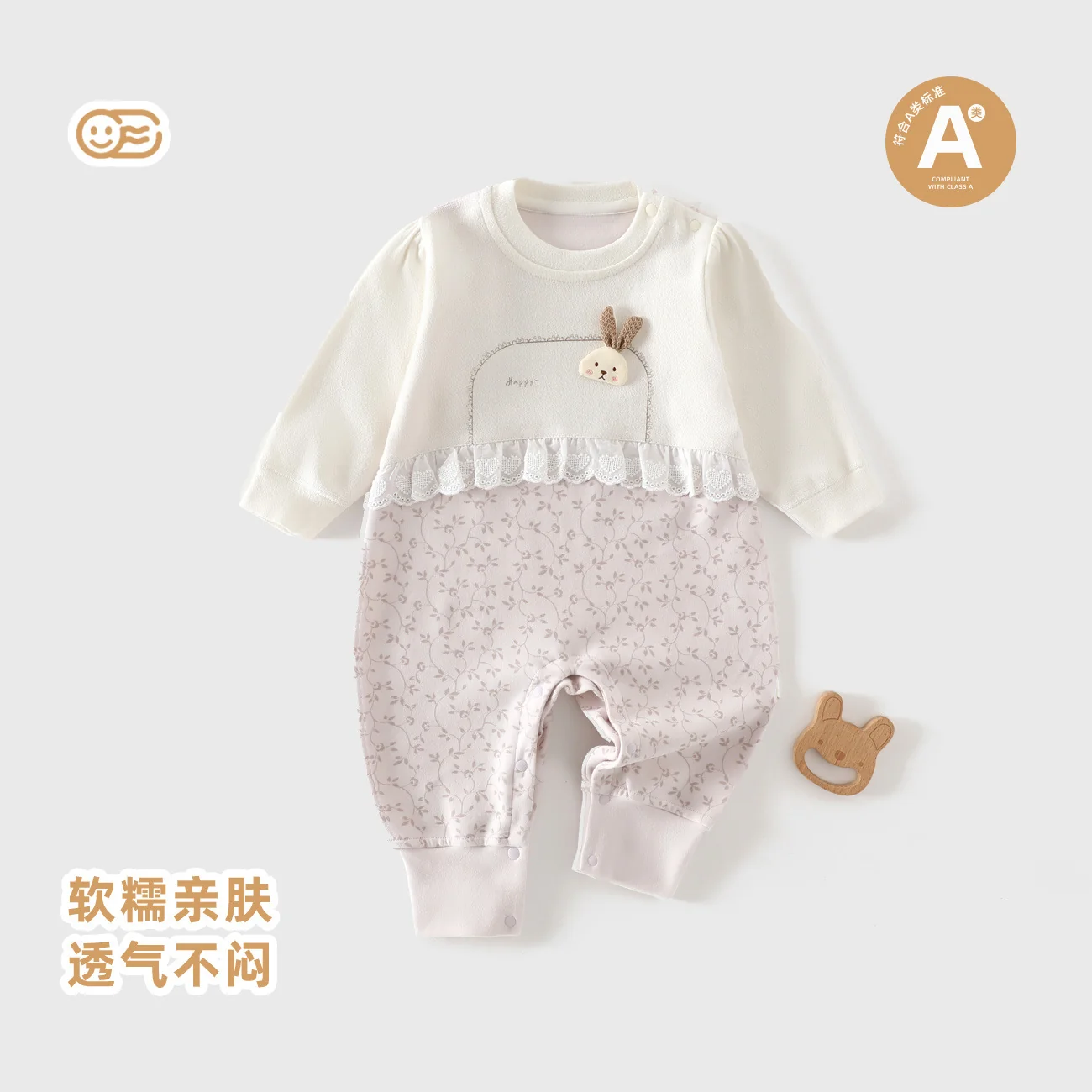 Spring and autumn crawling clothes for girls