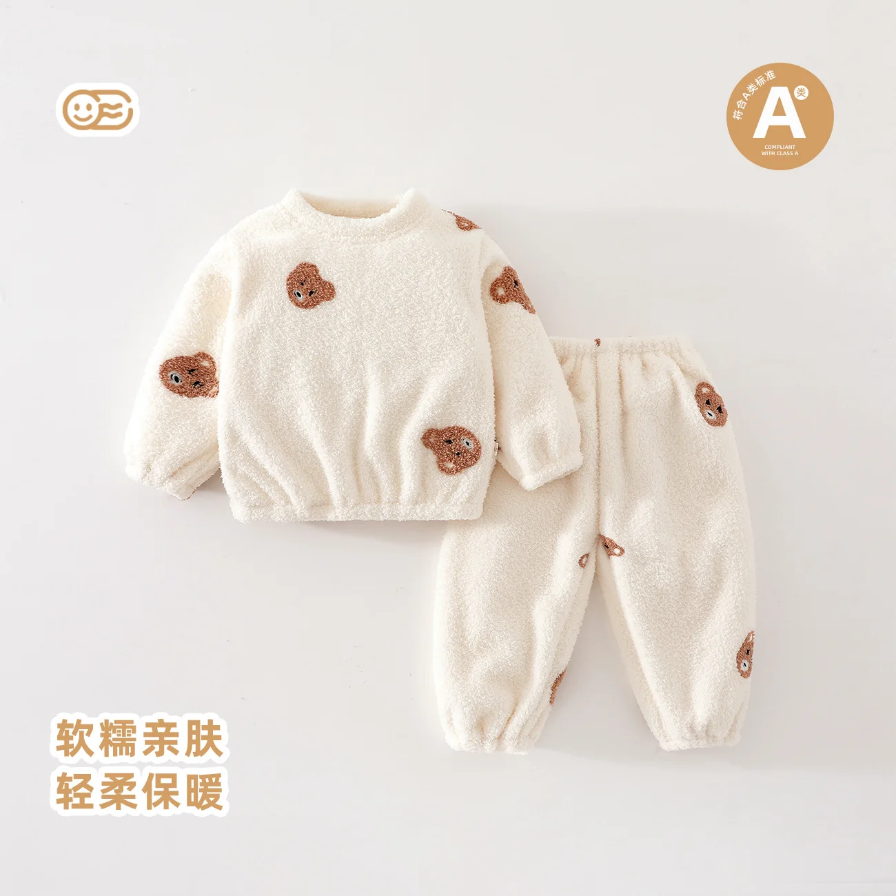 Girls' autumn and winter home clothes have been thickened