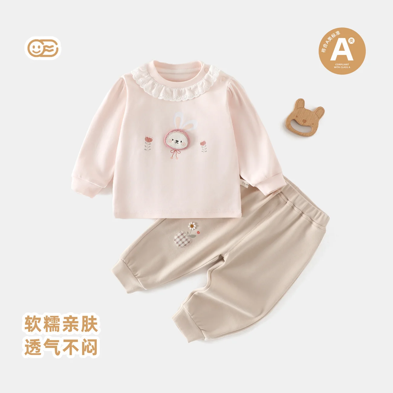 A spring and autumn separate suit for girls