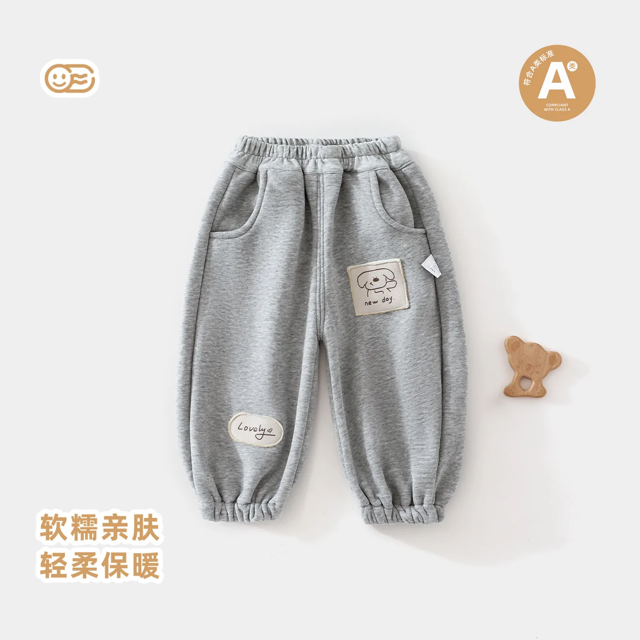Spring and autumn trousers for boys