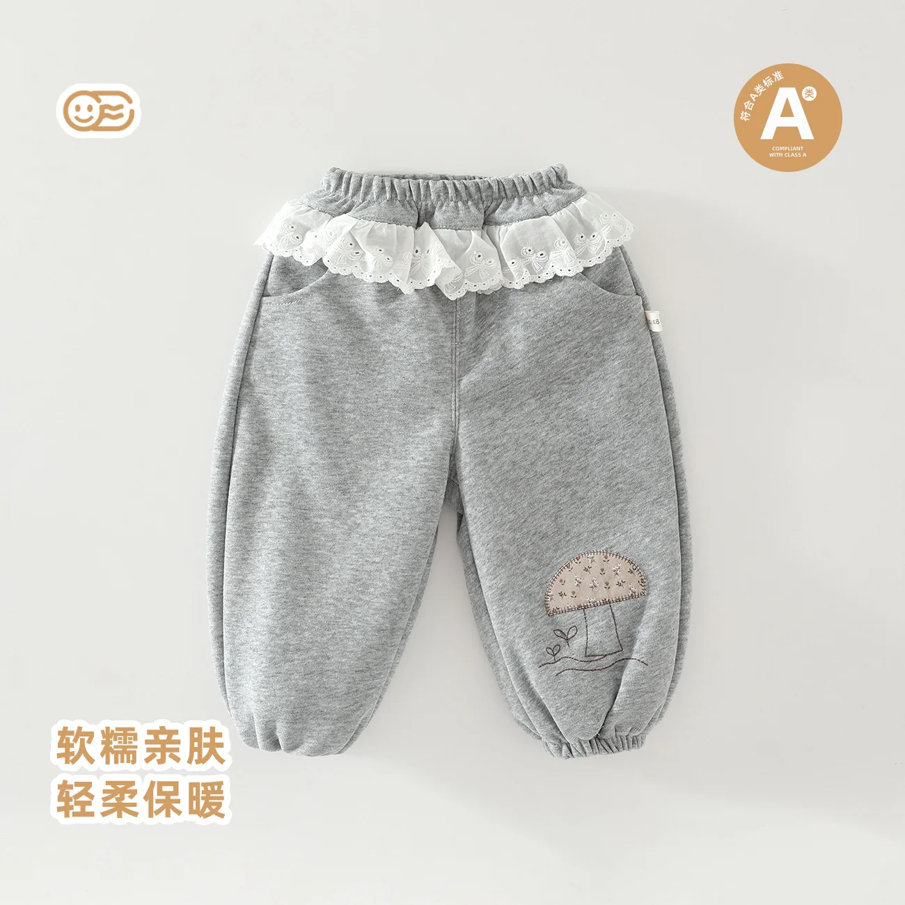 Girls' autumn and winter long pants are fleece