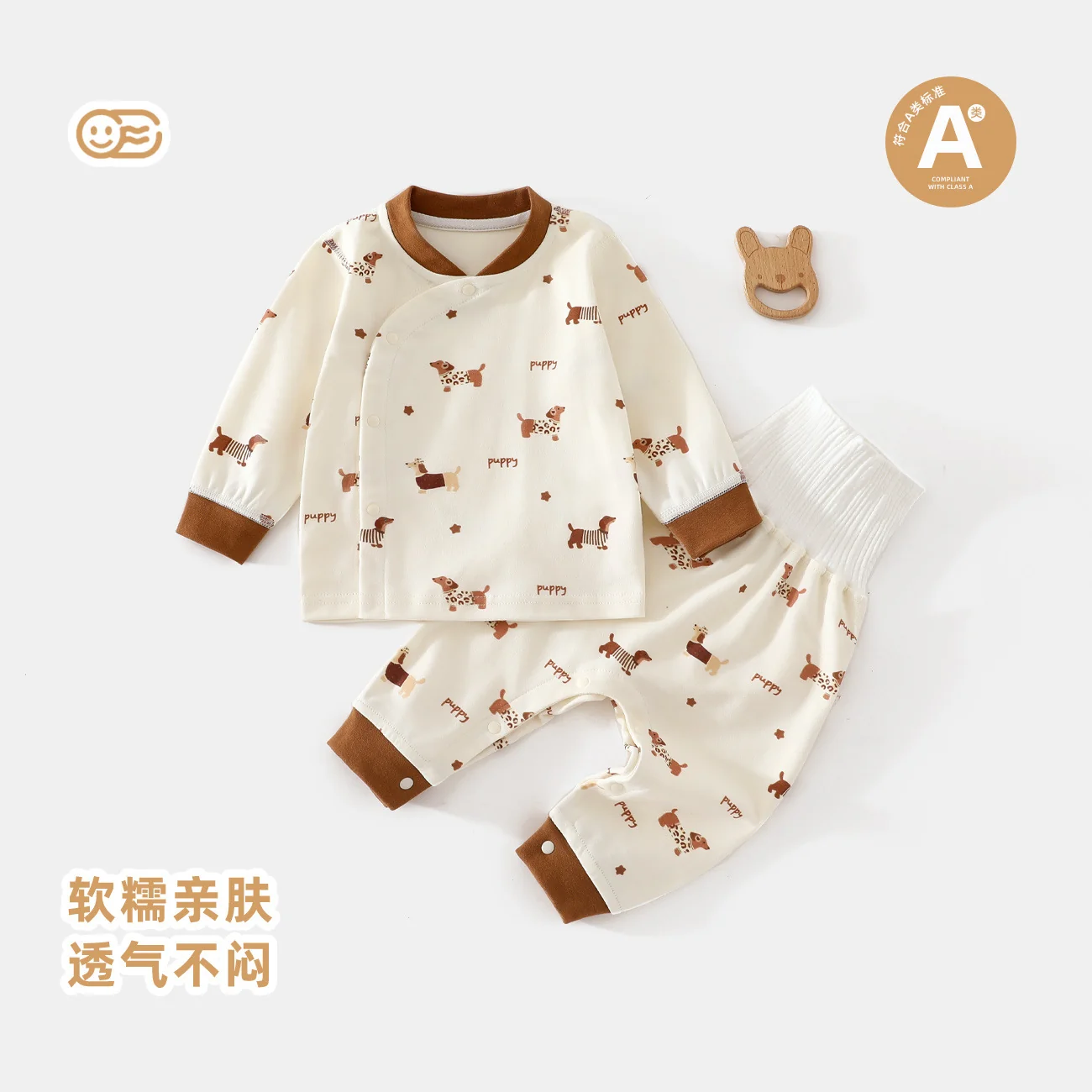 Spring and autumn long Johns for infants and toddlers