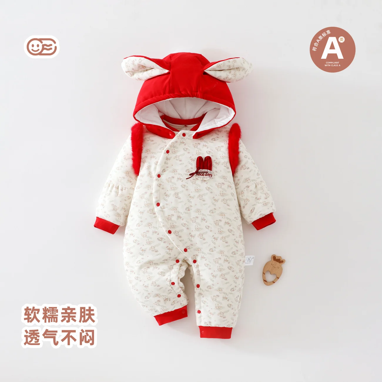 The cotton lining of winter clothes for infants and toddlers is thickened