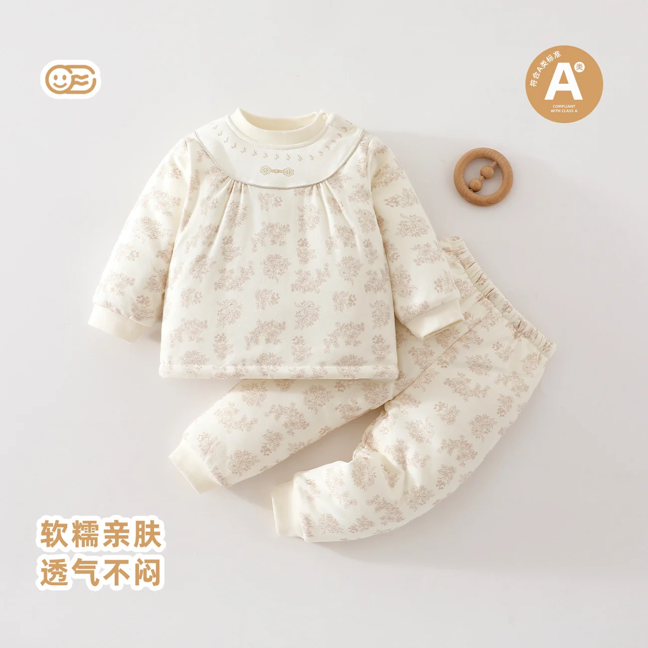 Infant and toddler autumn and winter two-piece set with pure cotton interlayer