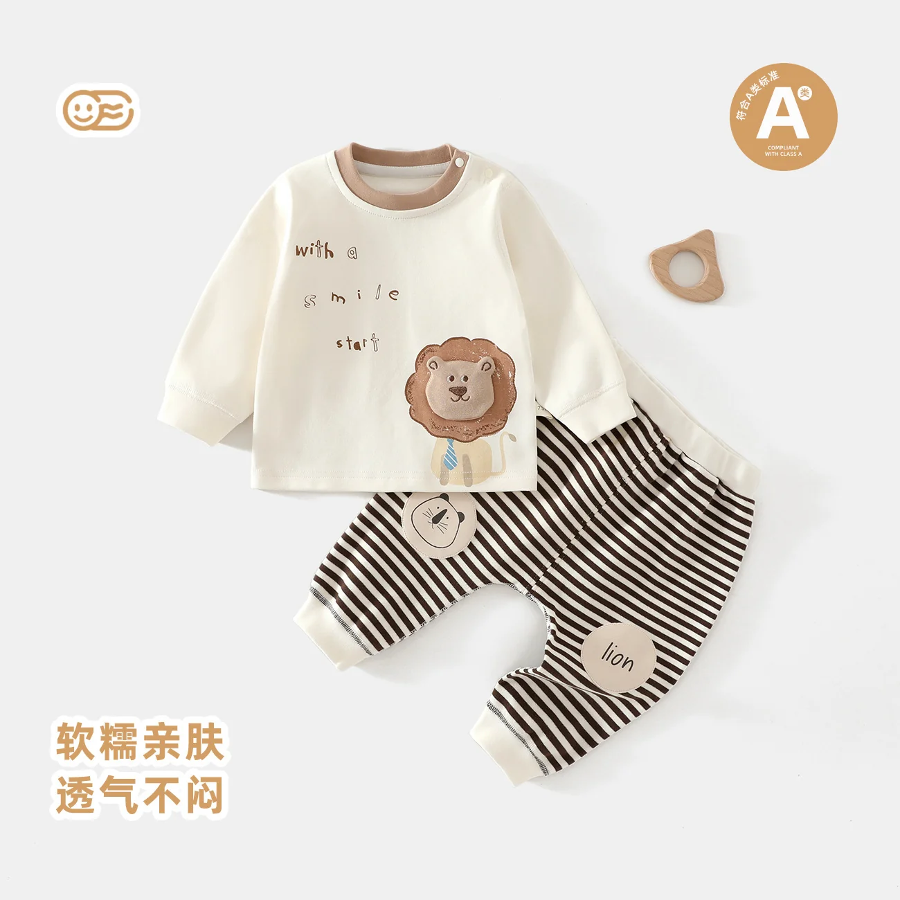 Boys' spring and autumn separate suit made of pure cotton