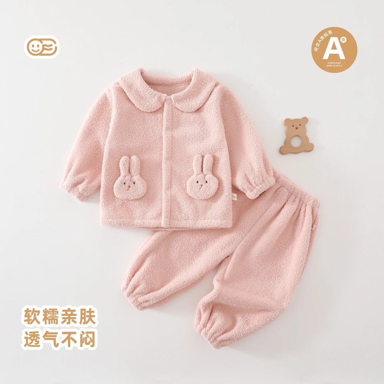 Add fleece to your autumn and winter home clothes