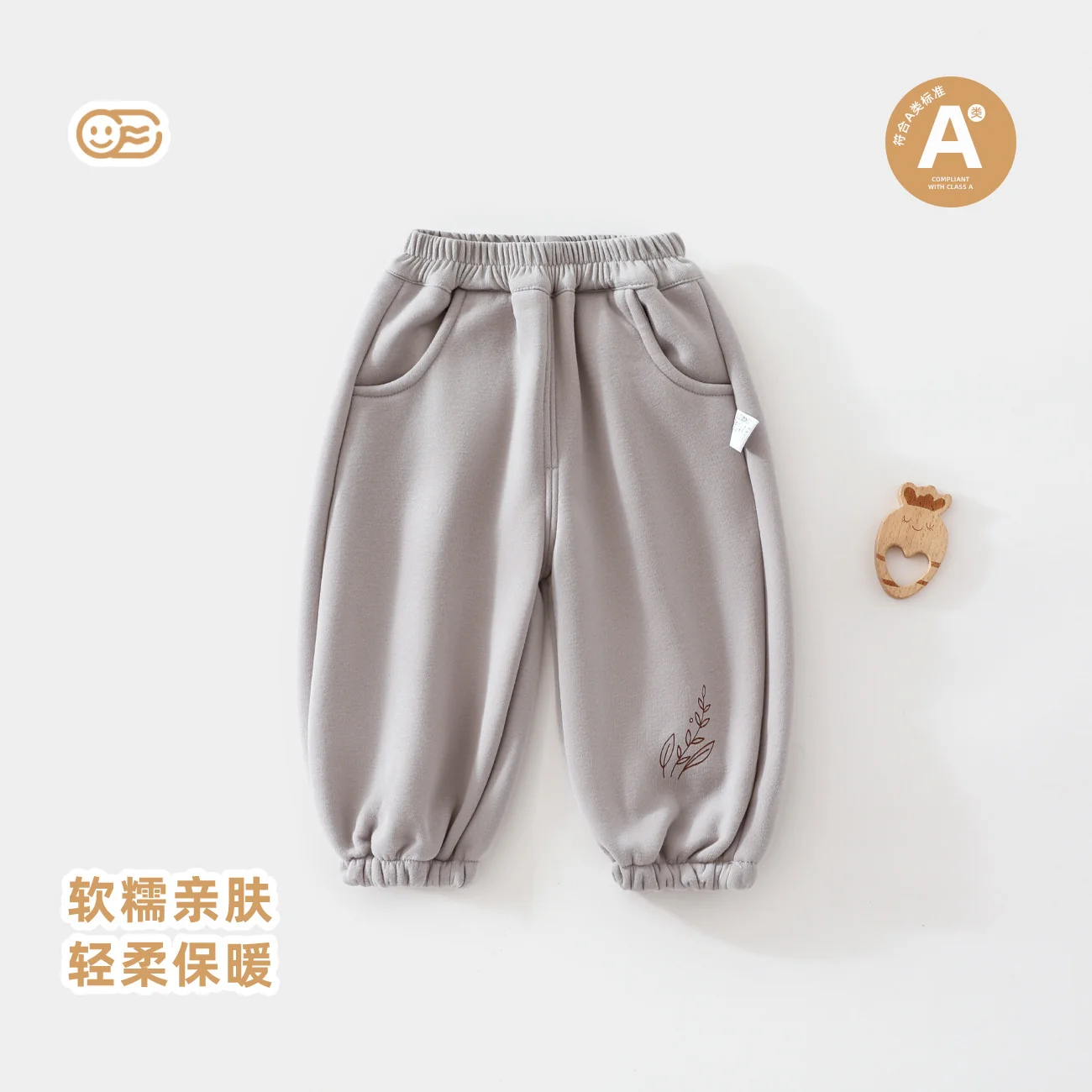 Girls are thickened in autumn and winter